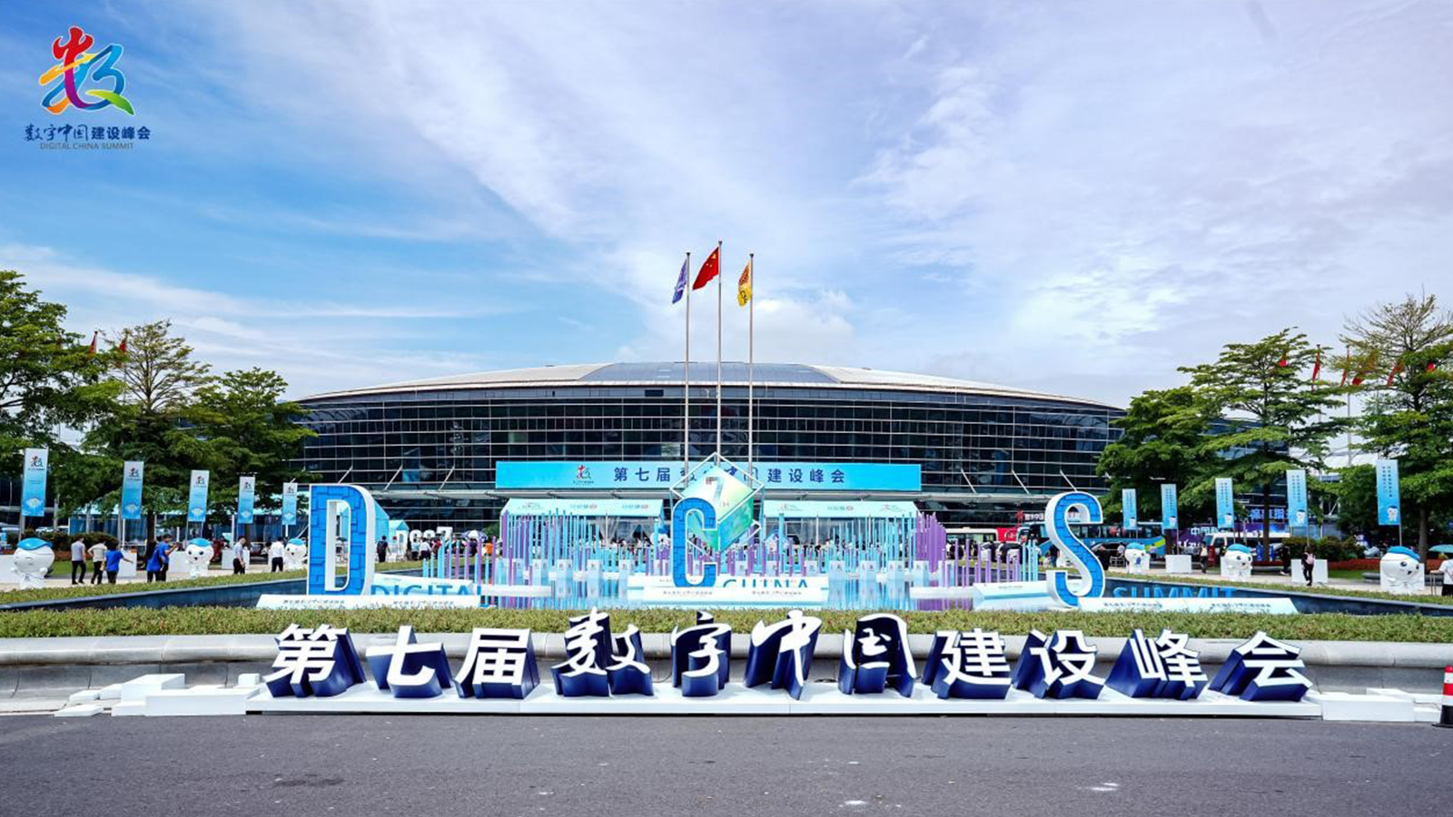 JDPAY钱包(中国)，数字中国，AI+协同