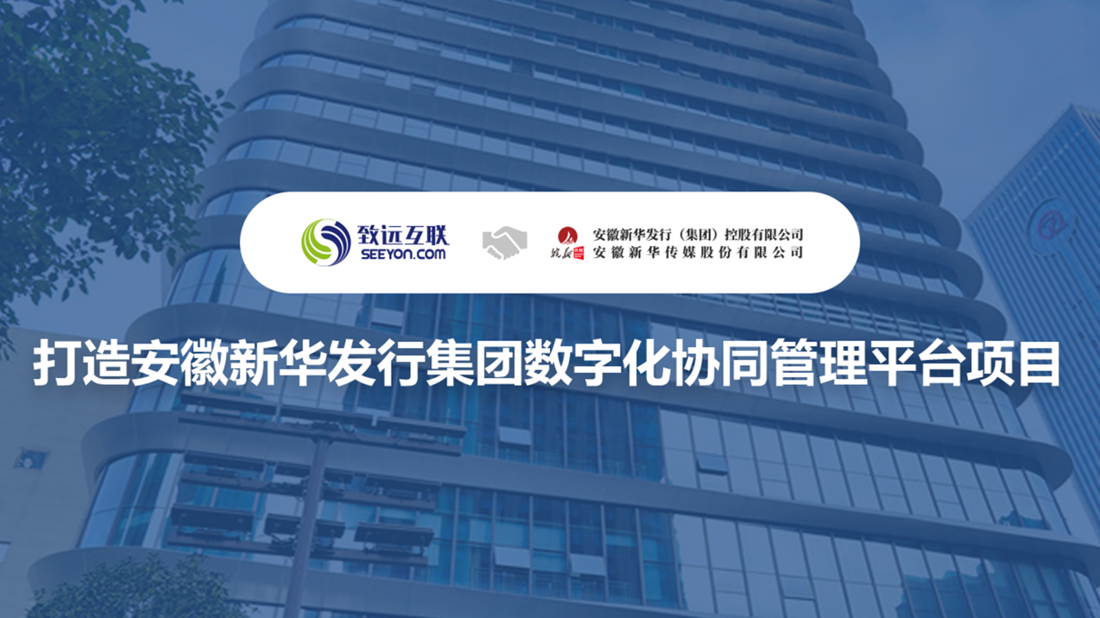 JDPAY钱包(中国)，V8，安徽新华发行集团
