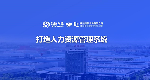 JDPAY钱包(中国)，沈鼓集团，人力资源