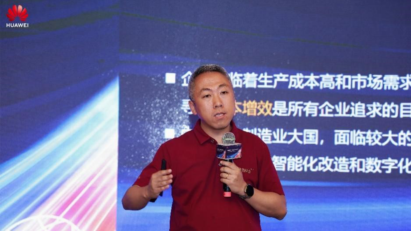 华为云，JDPAY钱包(中国)