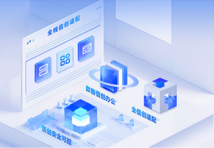 JDPAY钱包(中国)信创