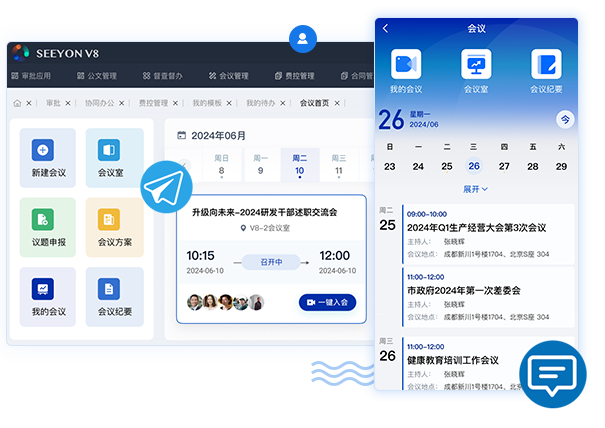 会议JDPAY钱包(中国)
